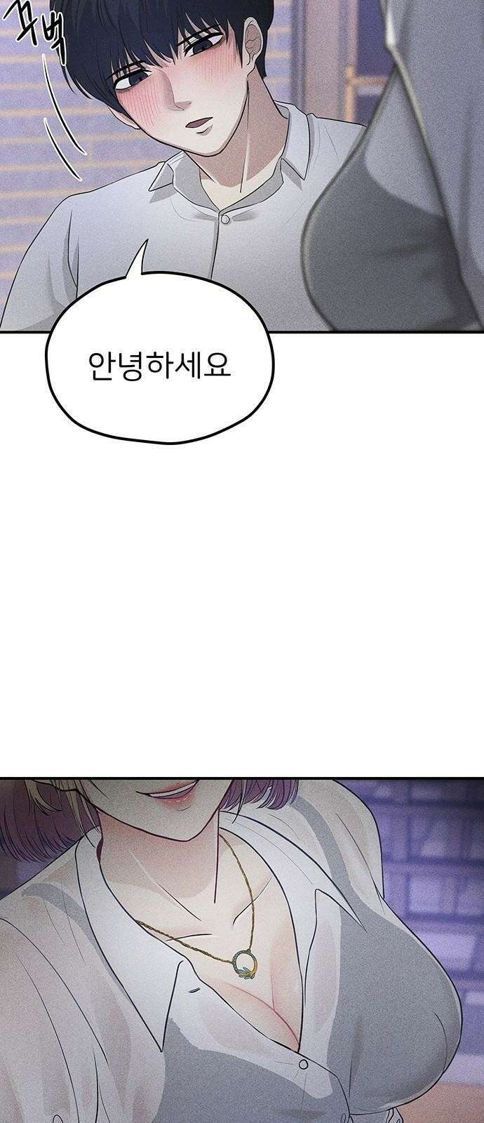 원룸(네이버) 1화 94