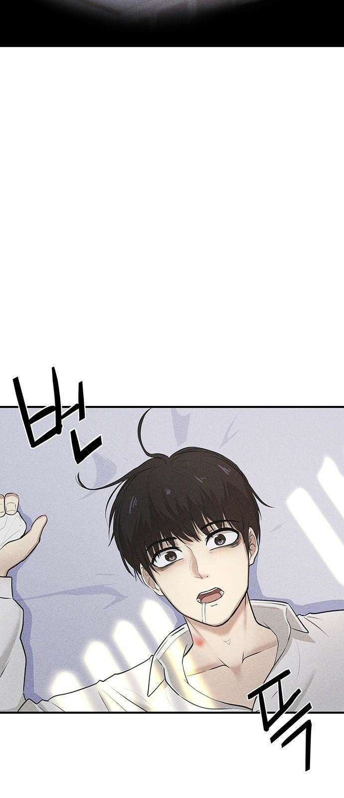 원룸(네이버) 1화 100