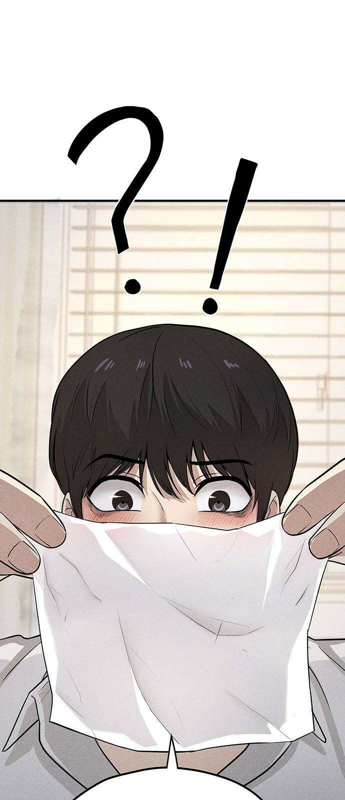원룸(네이버) 1화 110