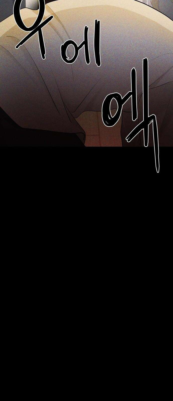 원룸(네이버) 1화 130