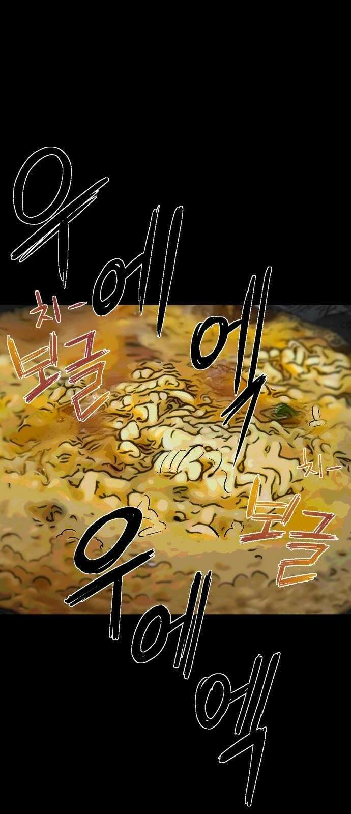원룸(네이버) 1화 135