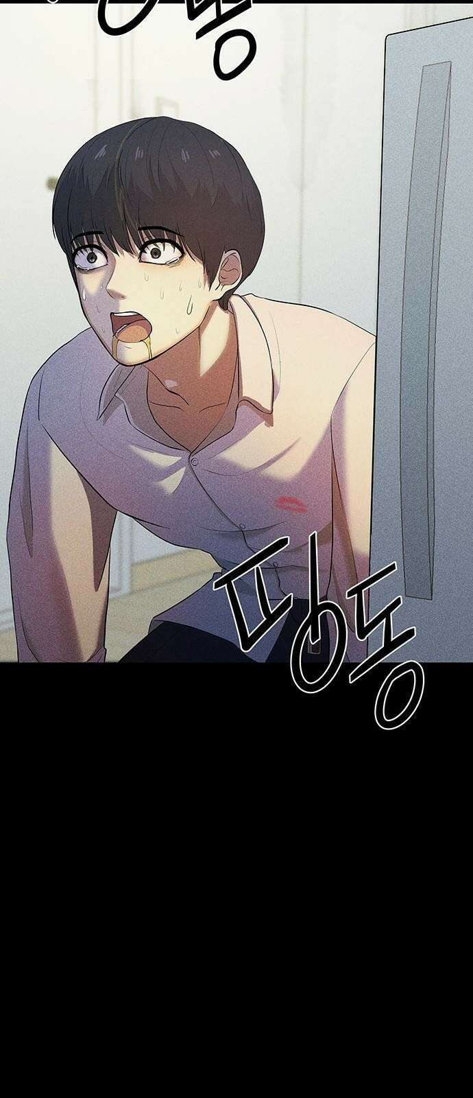 원룸(네이버) 1화 138