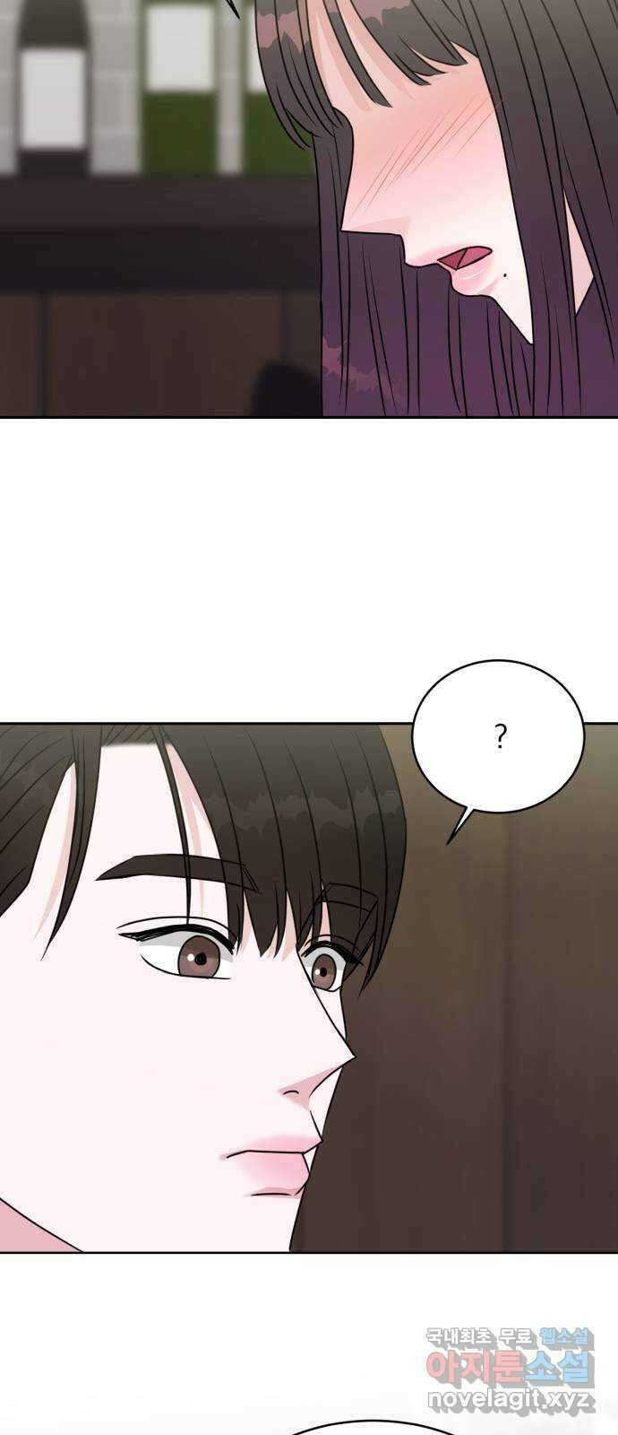 위대한 겸상 40화 2