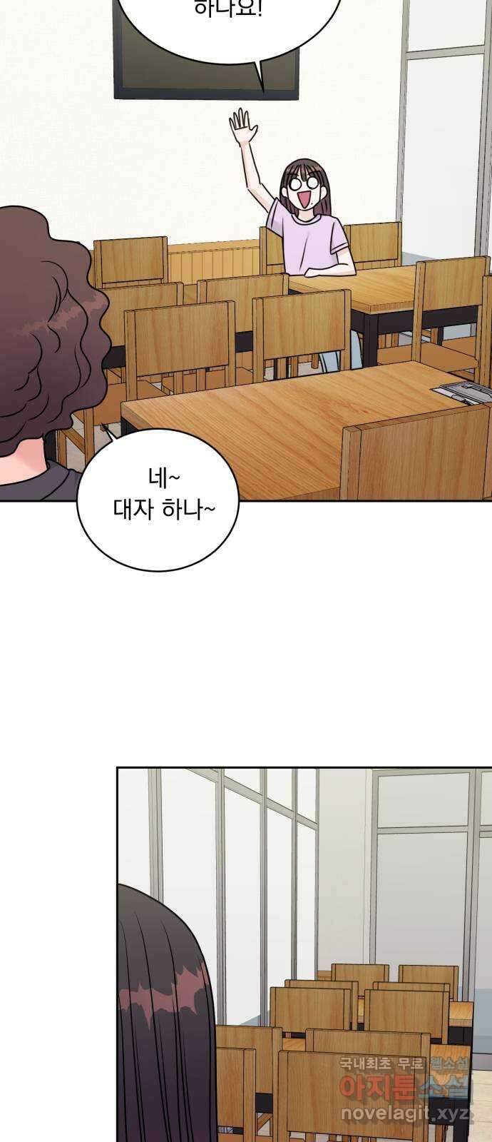 위대한 겸상 40화 26
