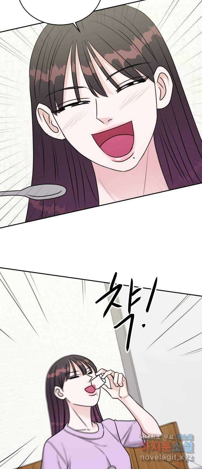 위대한 겸상 40화 37