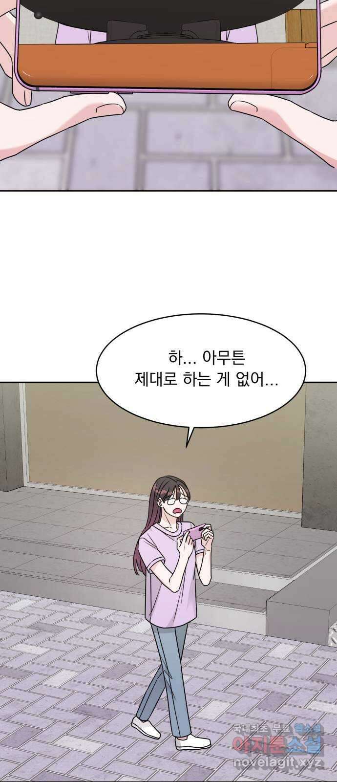 위대한 겸상 40화 40
