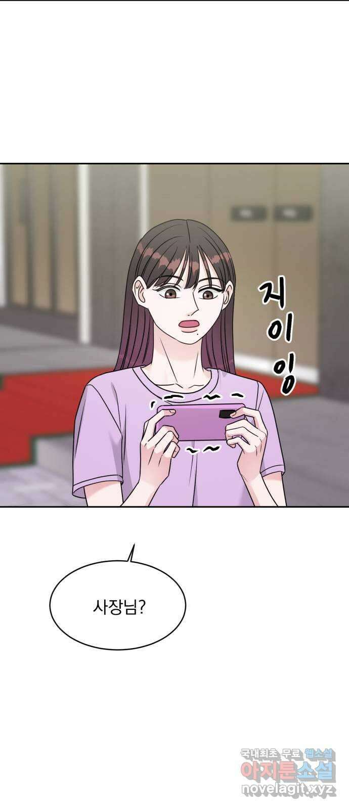 위대한 겸상 40화 41