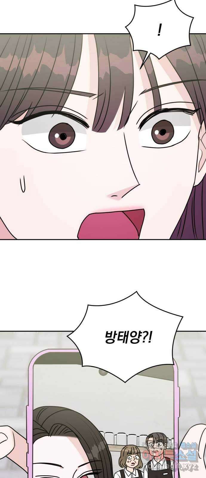 위대한 겸상 40화 48