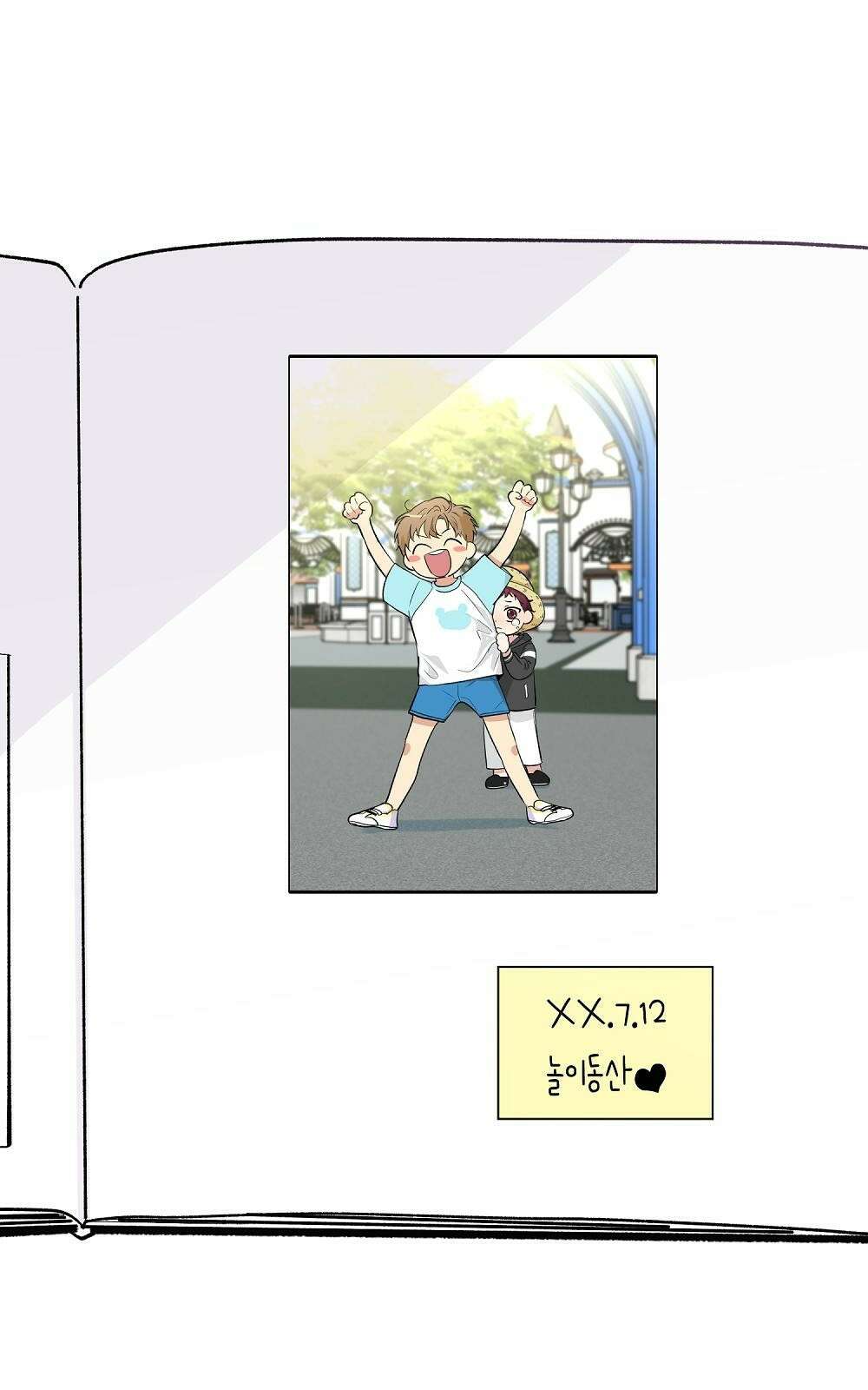 옆집 동생이 뱀파이어면 어떡하죠?! 2화 4