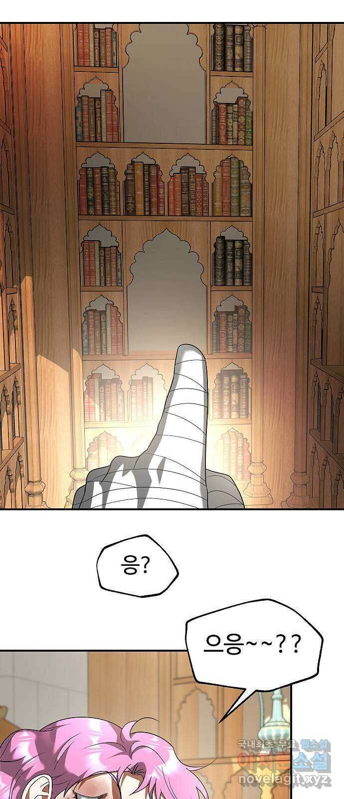 황제사냥 27화. 자줏빛 돌, 하얀 피 8