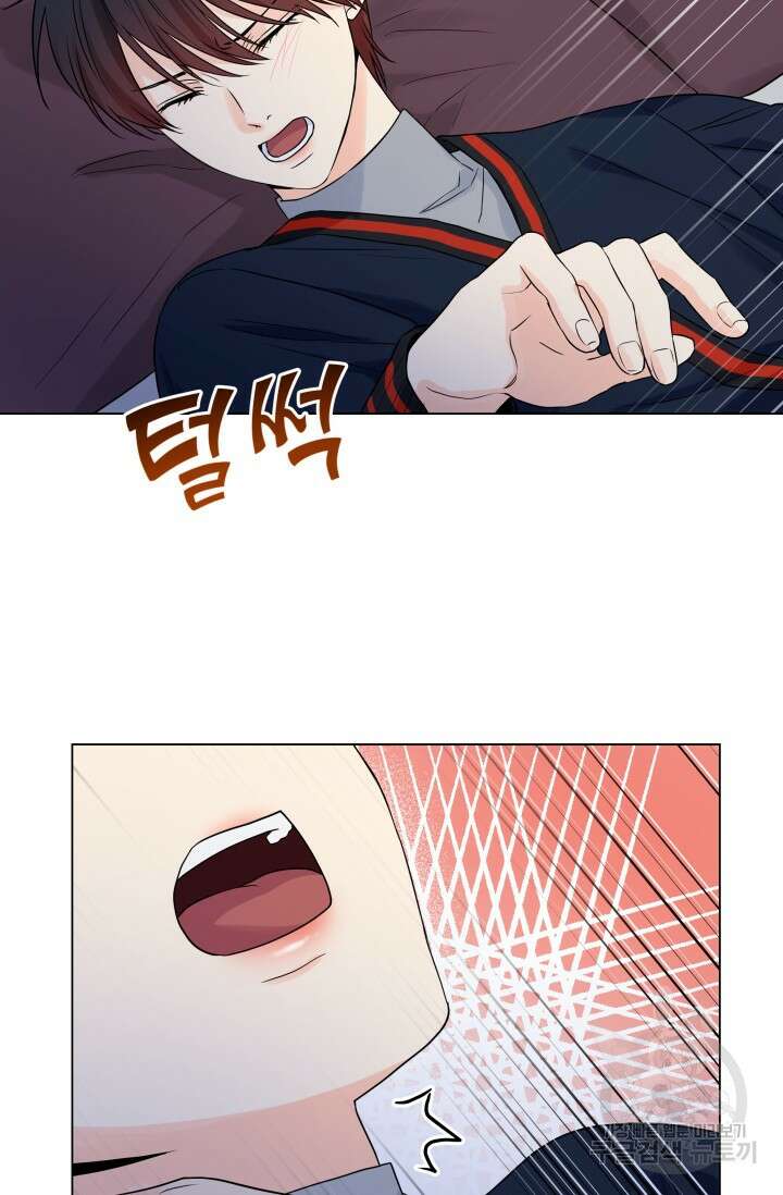손아귀에서 피어나는 꽃 23화 13