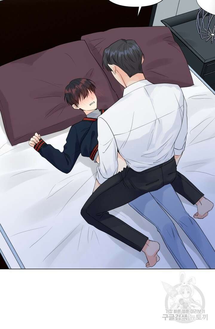 손아귀에서 피어나는 꽃 23화 37