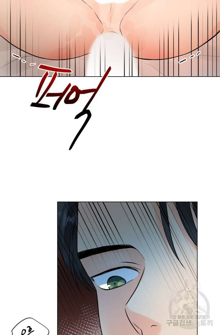 손아귀에서 피어나는 꽃 23화 54