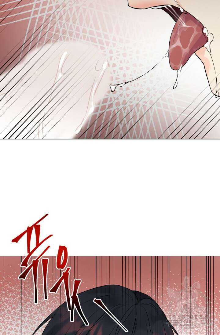 손아귀에서 피어나는 꽃 23화 62