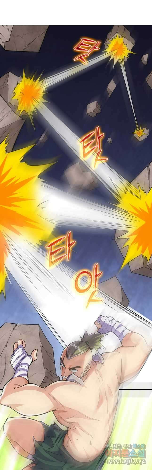 선조귀환 88화 6