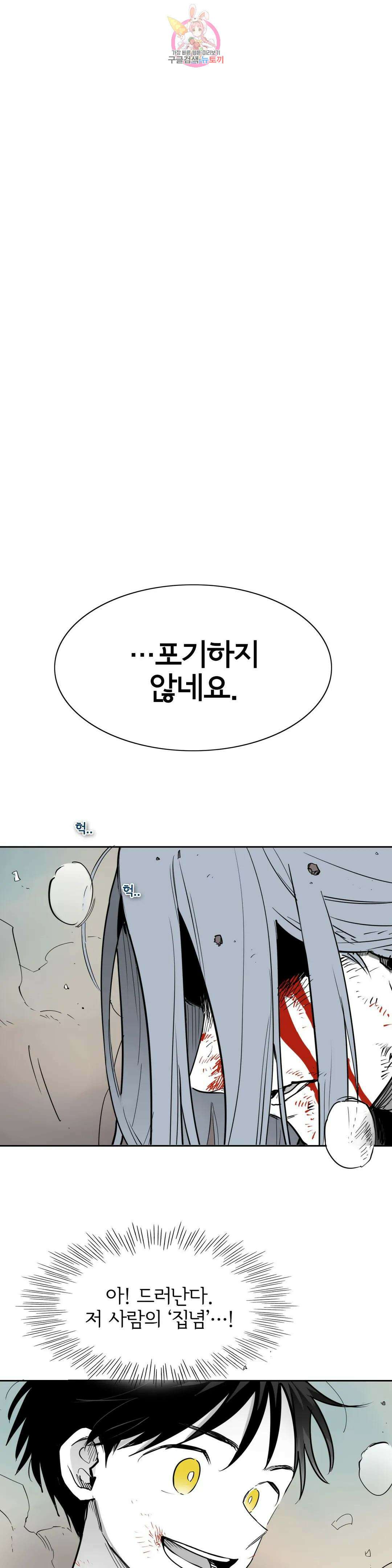 표준규격전사 251화 1