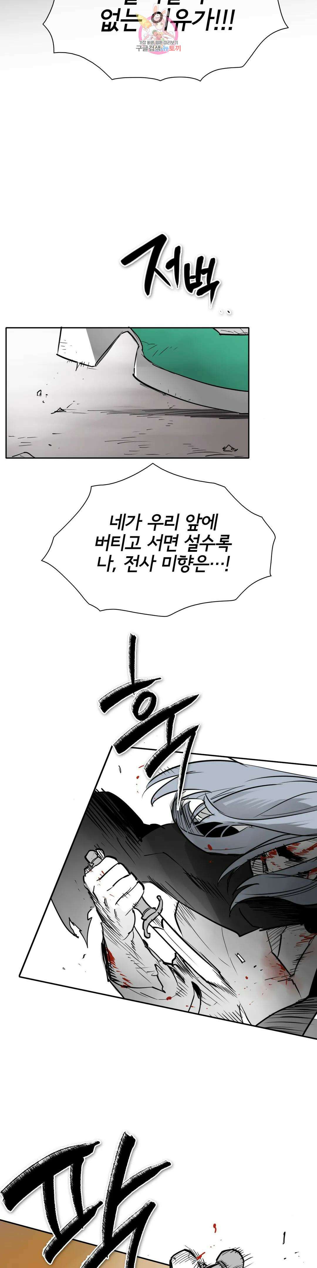 표준규격전사 251화 7