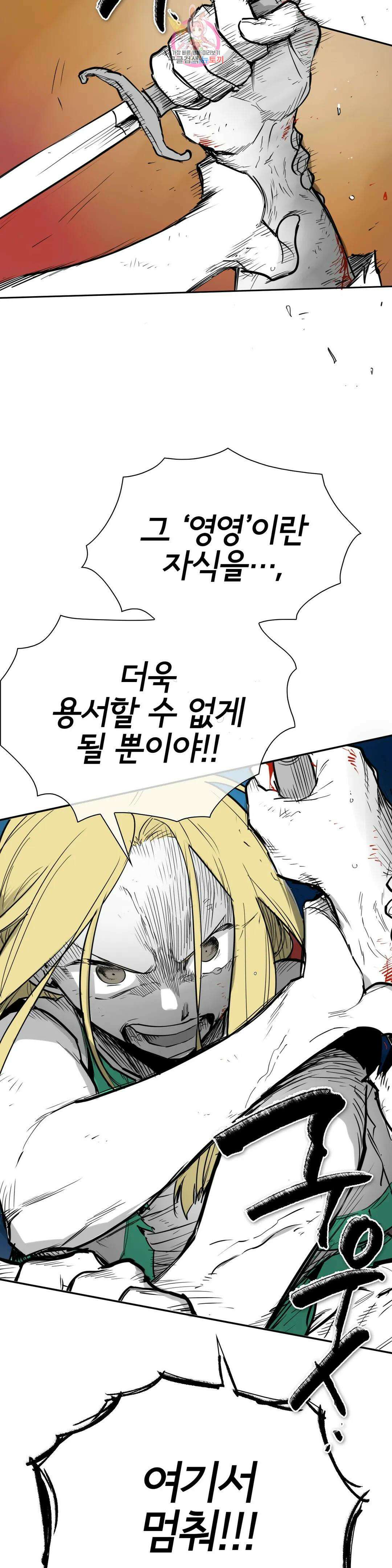 표준규격전사 251화 8