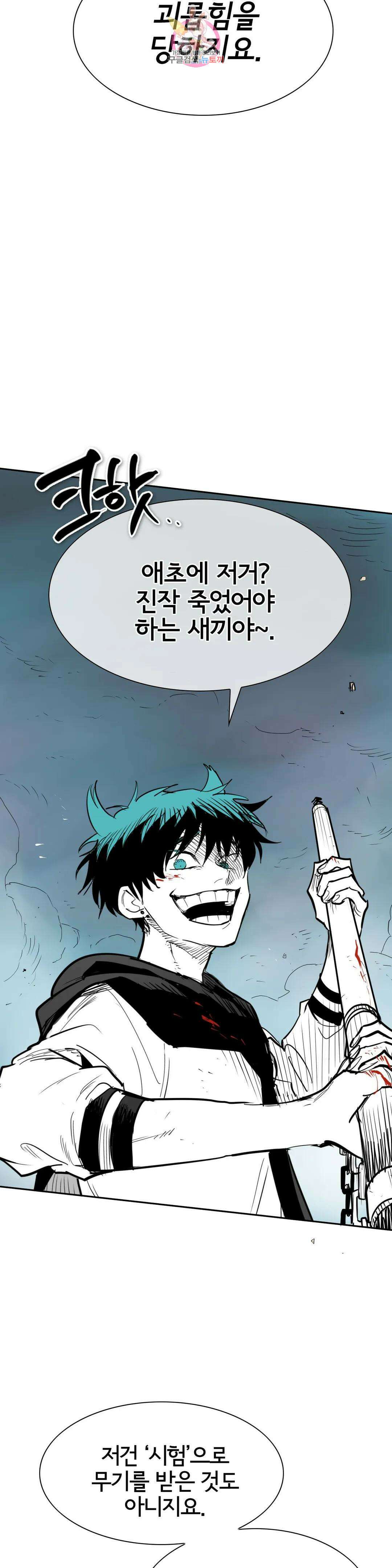 표준규격전사 253화 7