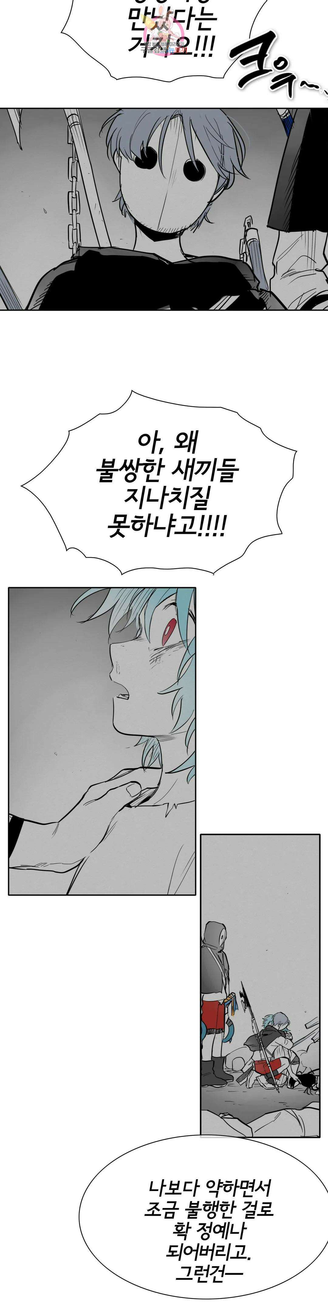 표준규격전사 253화 9