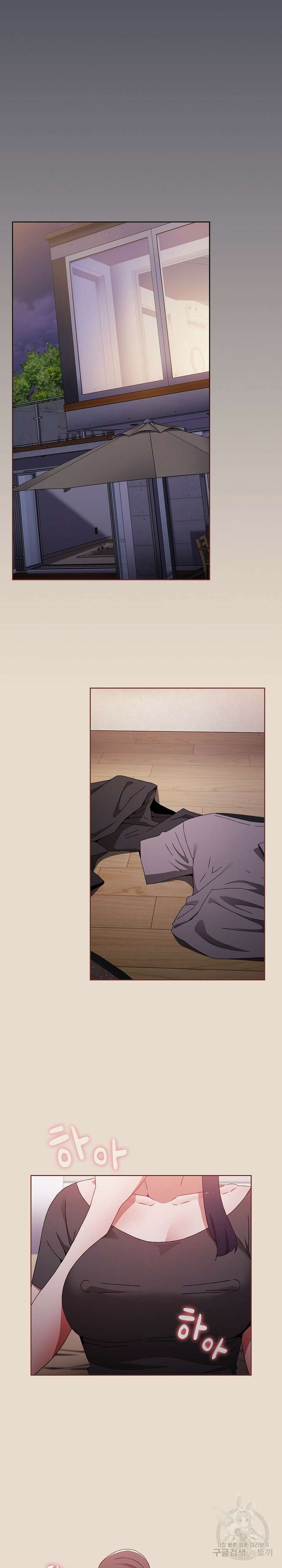 자취방 누나들 54화 28