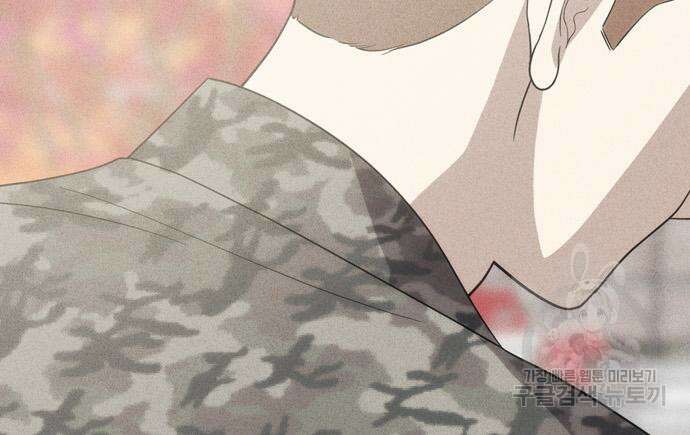 노답소녀 102화 11