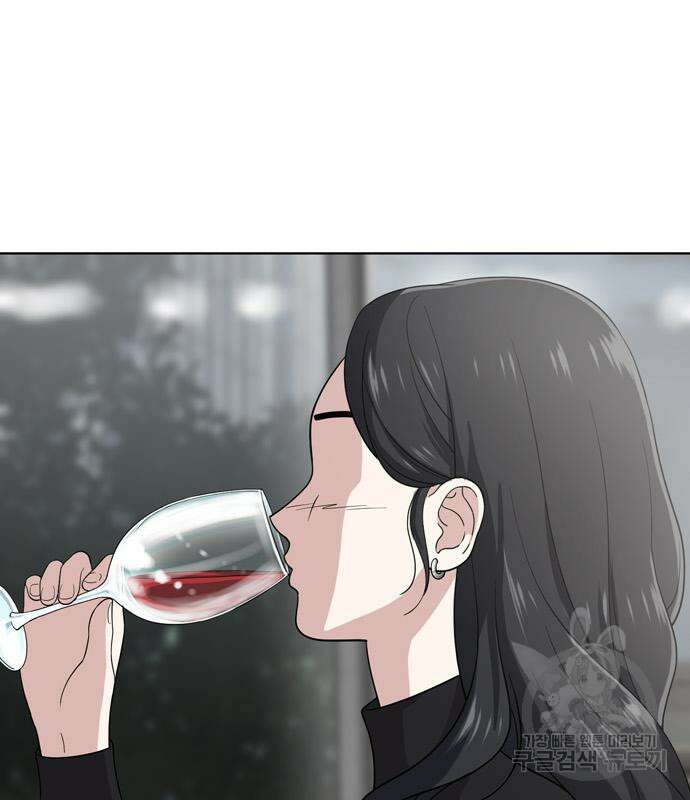 노답소녀 102화 22