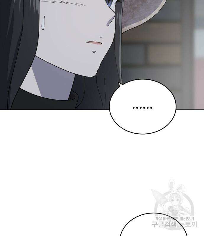 노답소녀 102화 39
