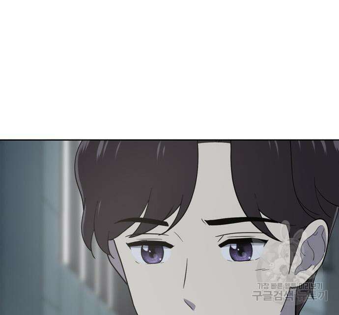 노답소녀 102화 41