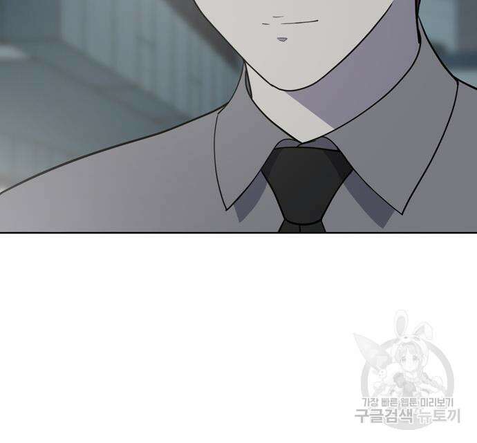 노답소녀 102화 42