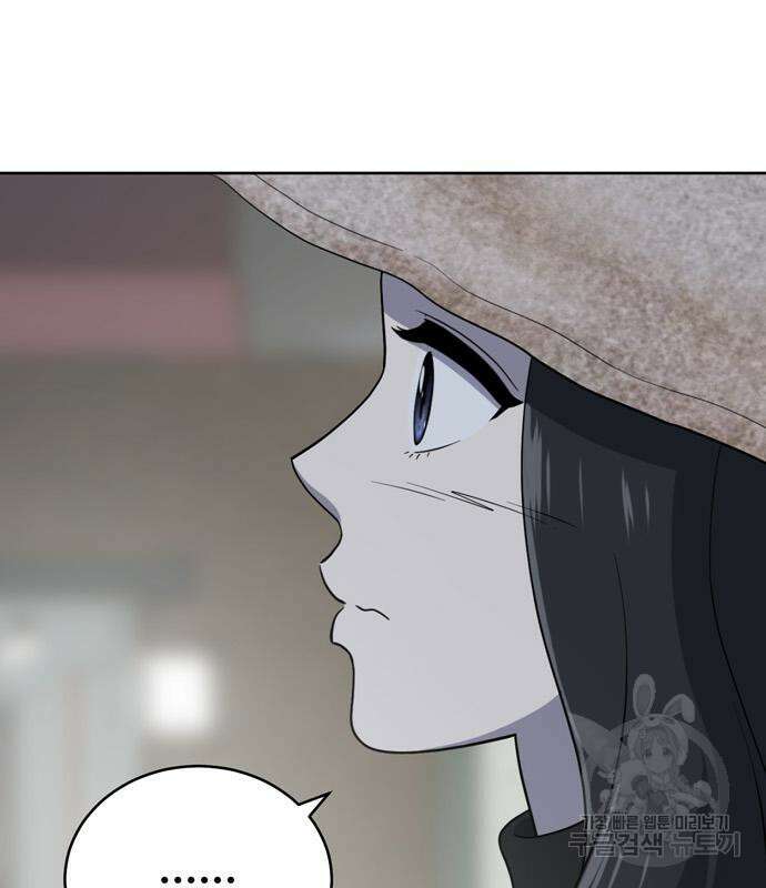 노답소녀 102화 46