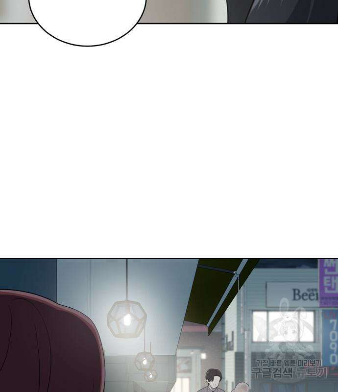 노답소녀 102화 47