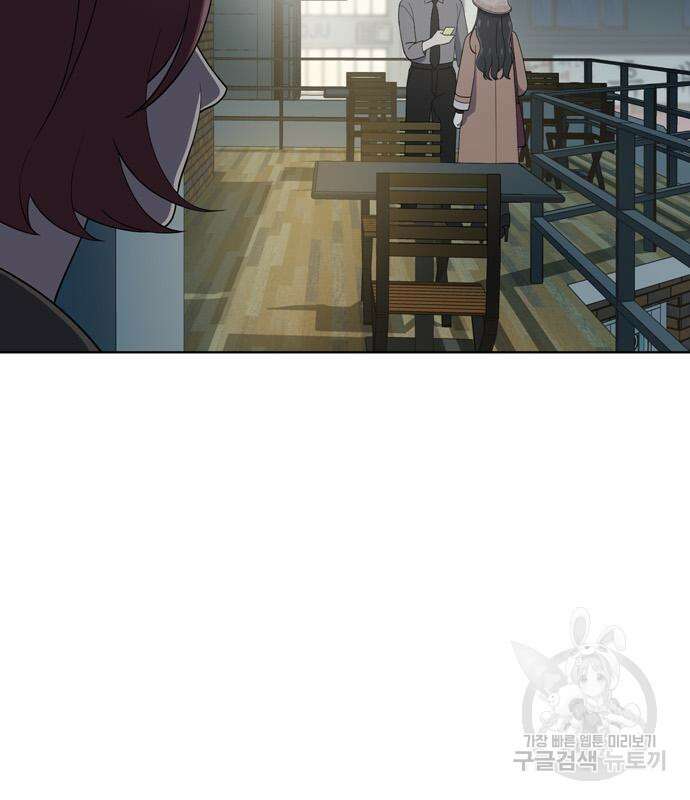 노답소녀 102화 48
