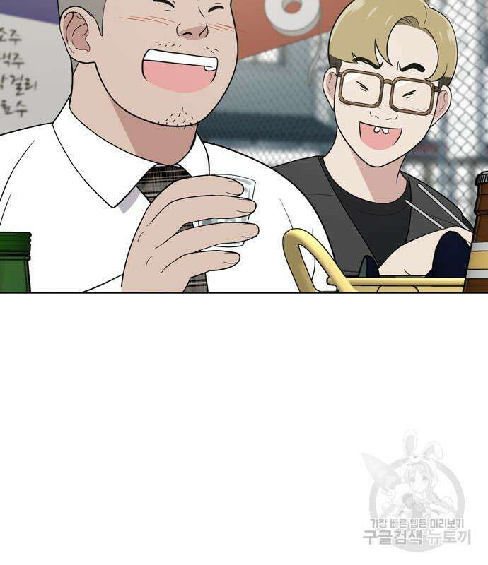 노답소녀 102화 53