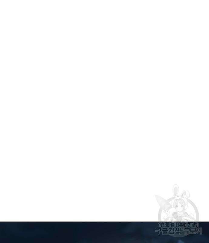 노답소녀 102화 55