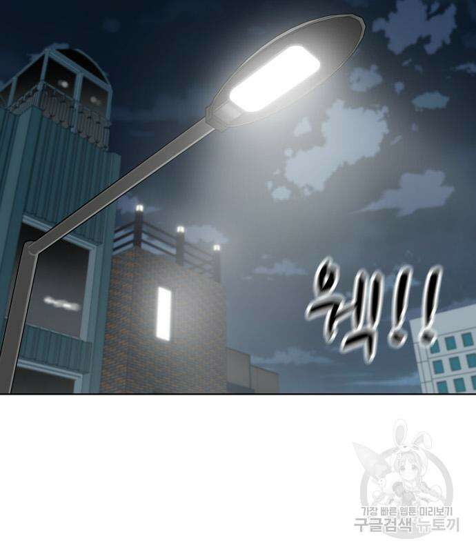 노답소녀 102화 56