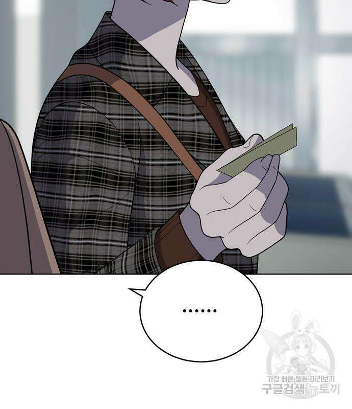 노답소녀 102화 68