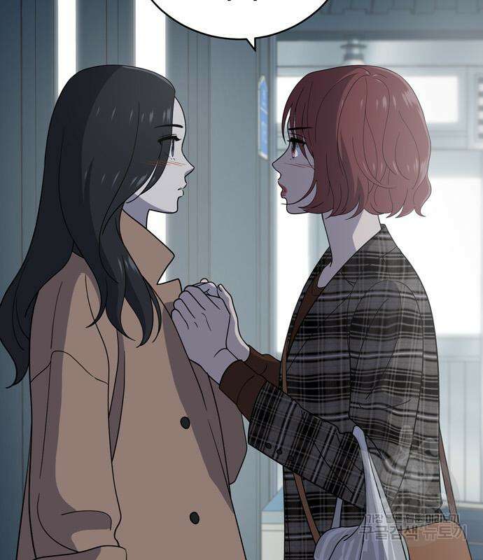 노답소녀 102화 75