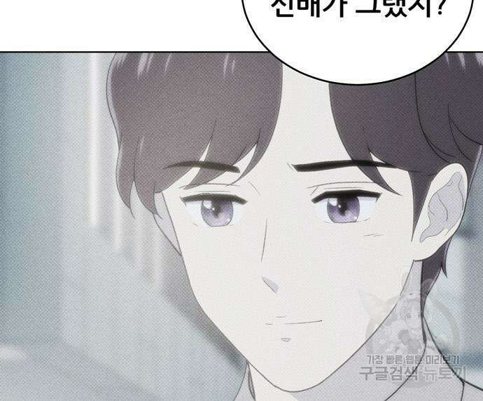 노답소녀 102화 77