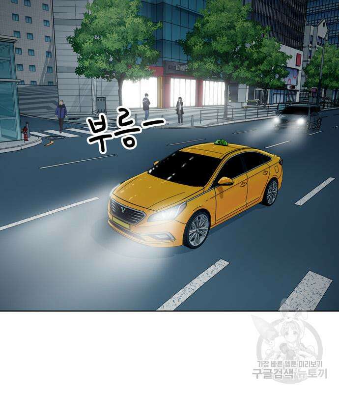 노답소녀 102화 93