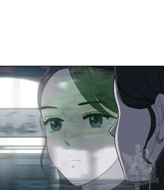 노답소녀 102화 94
