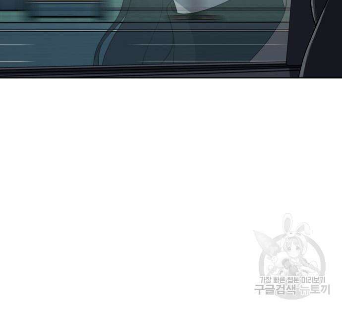노답소녀 102화 95