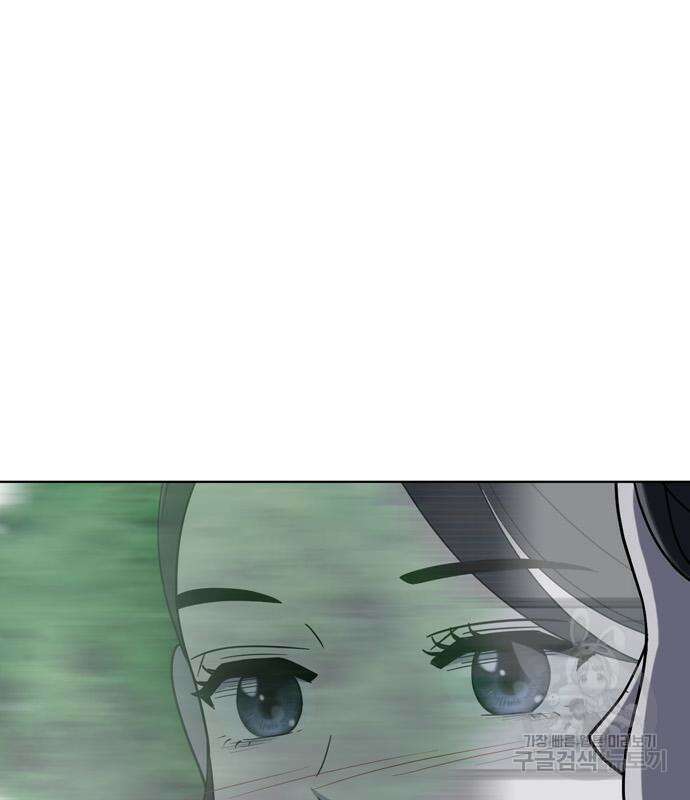 노답소녀 102화 97