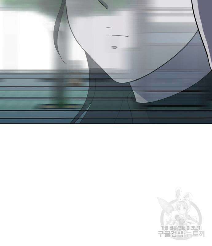 노답소녀 102화 98