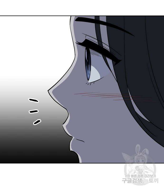 노답소녀 102화 99