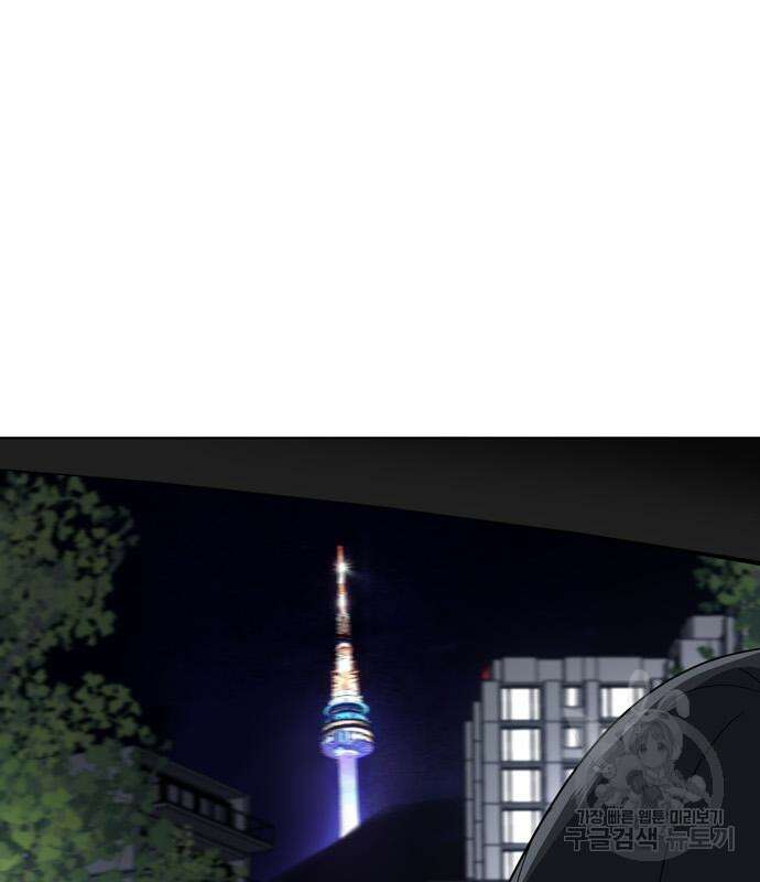 노답소녀 102화 100