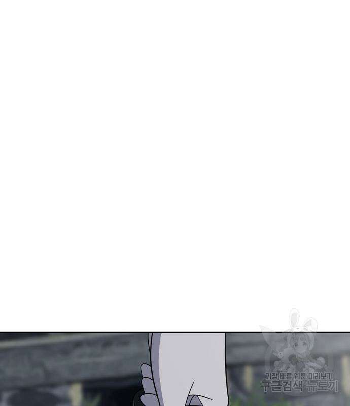 노답소녀 102화 104