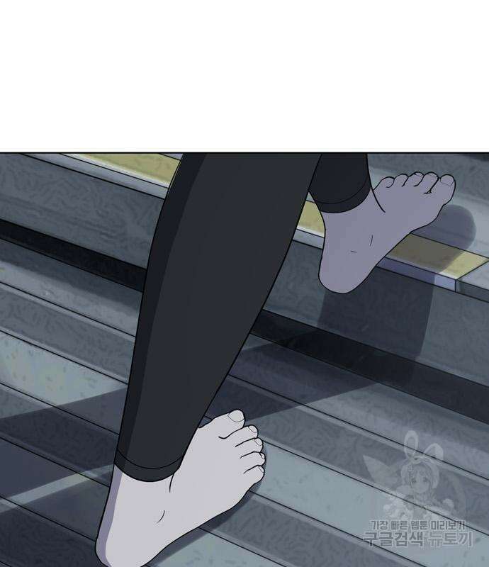 노답소녀 102화 106