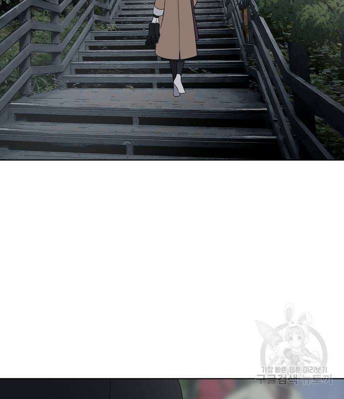 노답소녀 102화 108