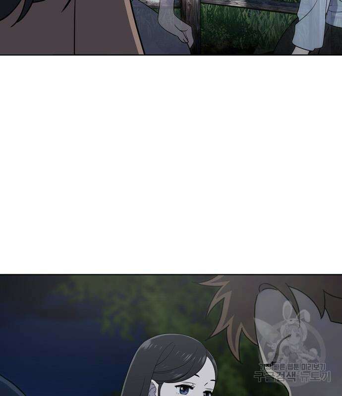 노답소녀 102화 111